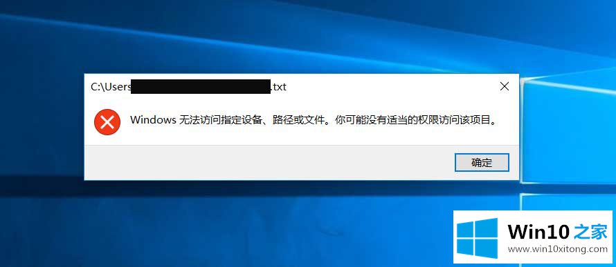 win10系统文本文档双击打不开的具体处理门径