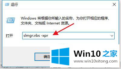 Win10开机提示“你的解决手法