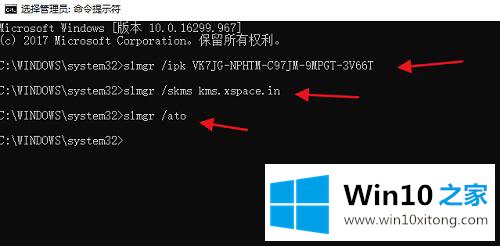 Win10开机提示“你的解决手法