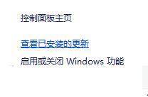 win10系统鼠标右键卡死该的详细解决伎俩