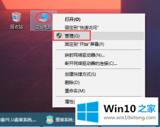 编辑解答win10系统彻底关闭windows自动更新的解决门径