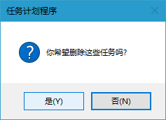 win10系统彻底关闭windows自动更新的解决门径