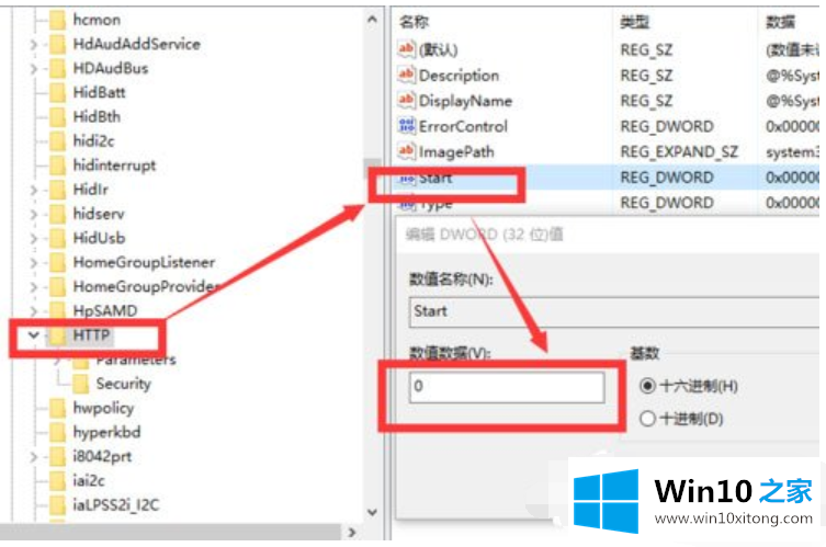 win10系统启动apache失败该的解决举措