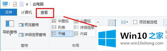 win10 Xbox应用闪退的解决次序