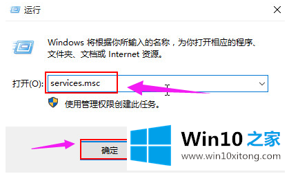 Win10系统激活失败提示0XC004F074错误的解决办法