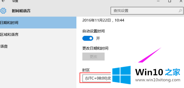 Win10系统激活失败提示0XC004F074错误的解决办法