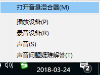 Win10系统如何让不同的具体解决方式