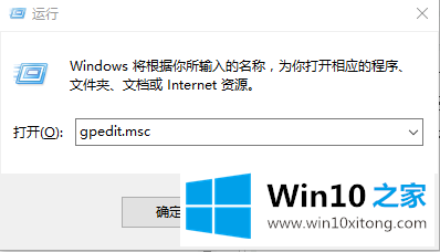 win10系统如何跳过开机锁屏界面的解决环节