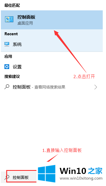 win10怎么共享文件夹给小米盒子的修复本领