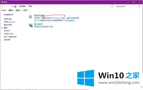 win10怎么共享文件夹给小米盒子的修复本领