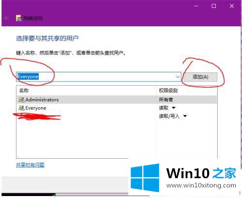 win10怎么共享文件夹给小米盒子的修复本领