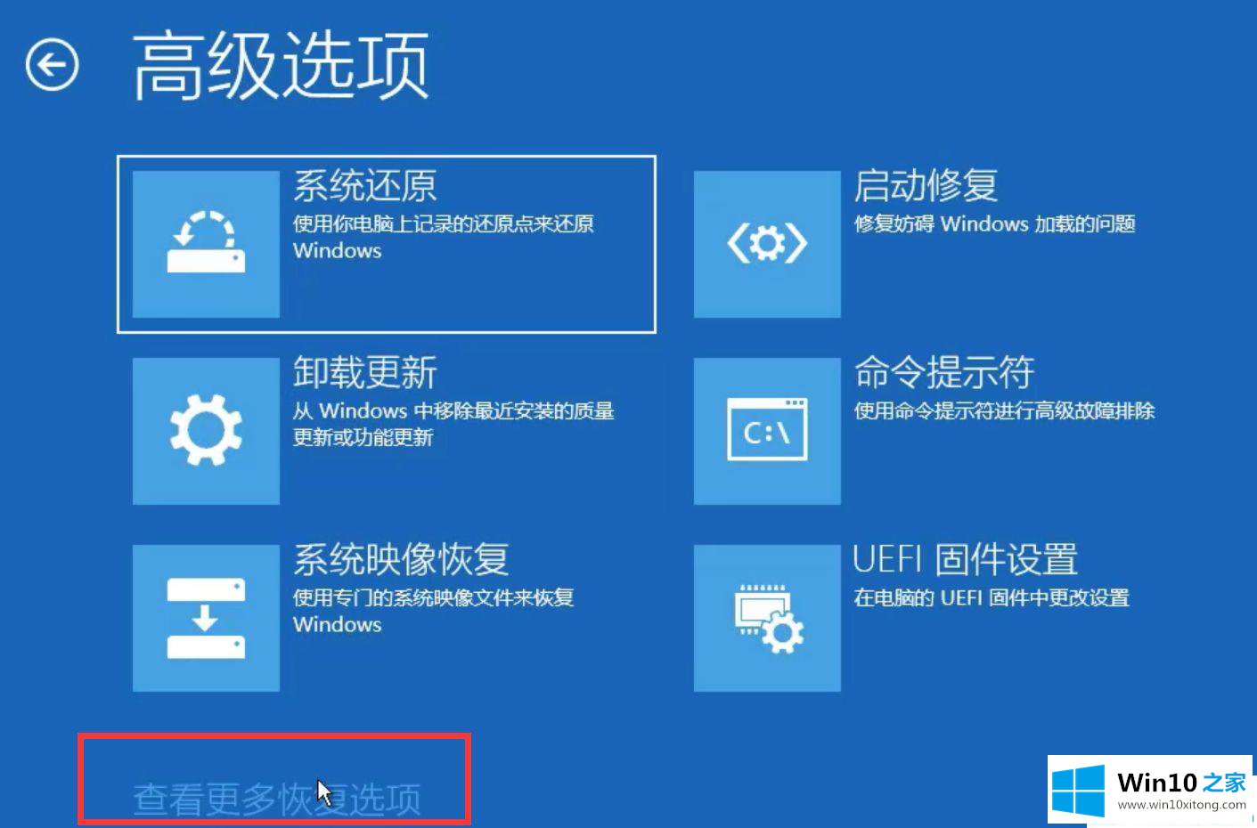 win10开机不弹出密码框的详尽解决教程