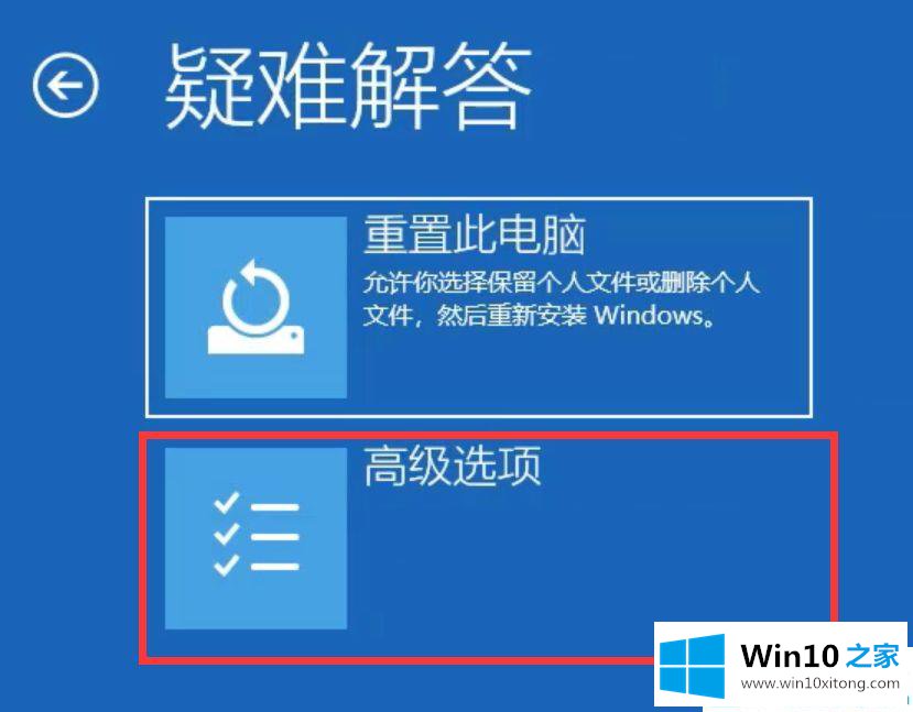 win10开机不弹出密码框的详尽解决教程