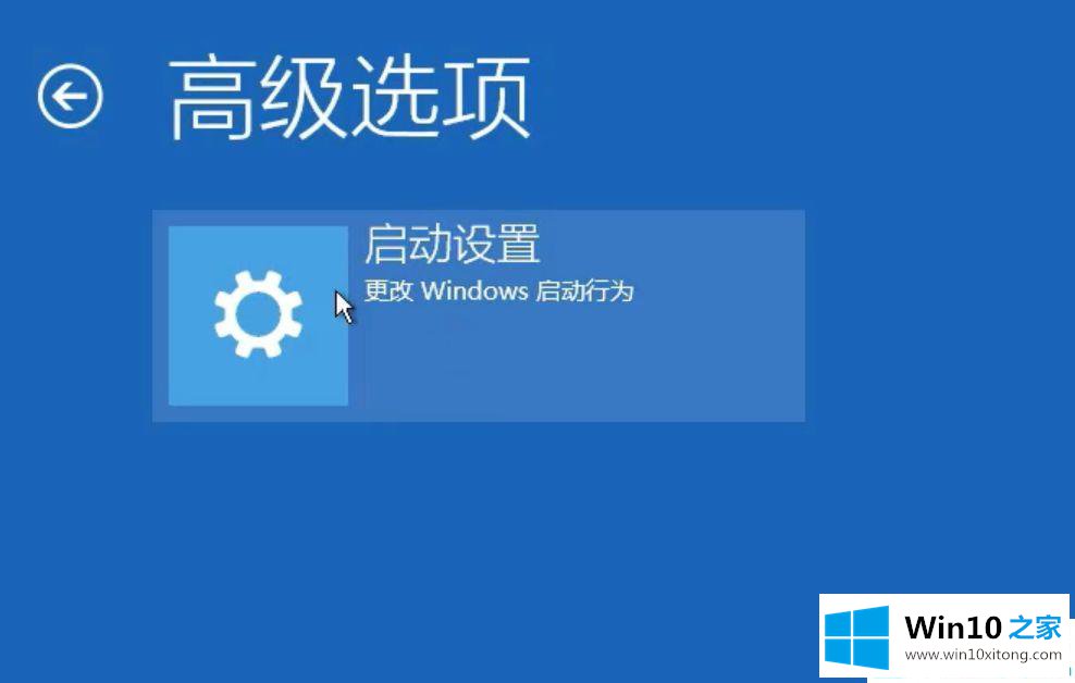 win10开机不弹出密码框的详尽解决教程