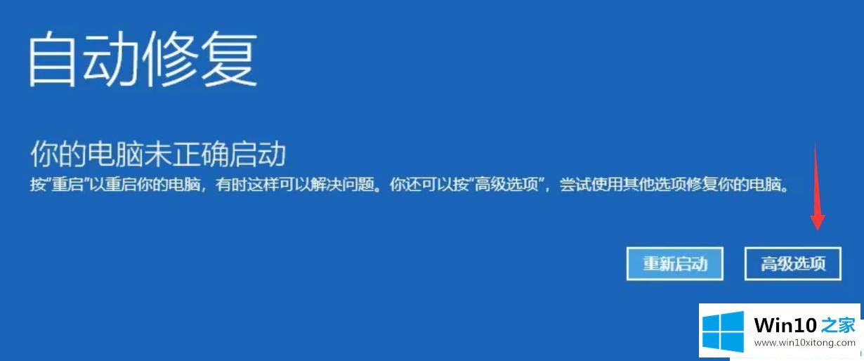 win10开机不弹出密码框的详尽解决教程