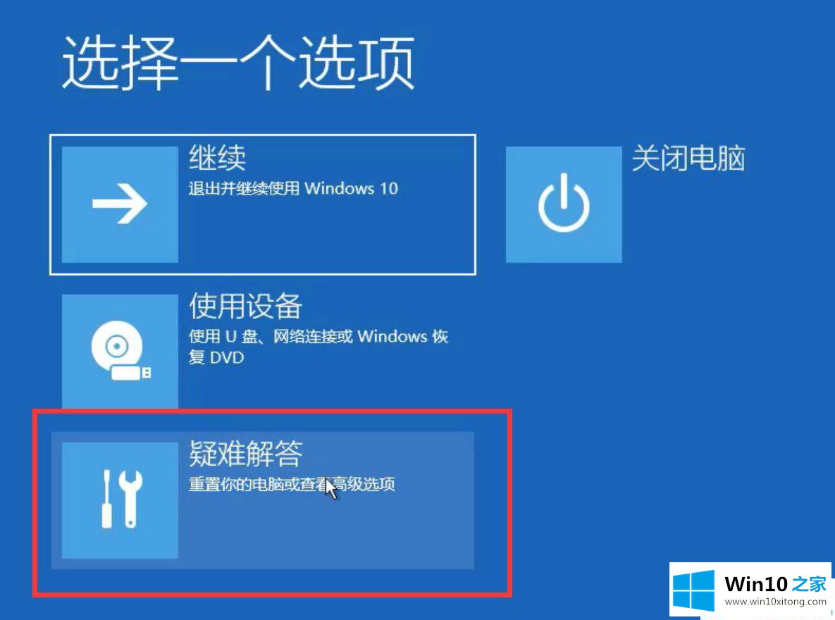 win10开机不弹出密码框的详尽解决教程