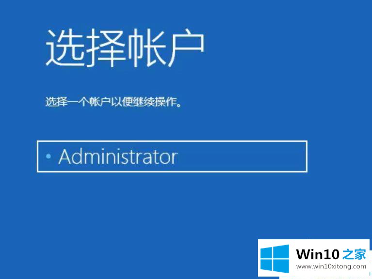 win10开机不弹出密码框的详尽解决教程