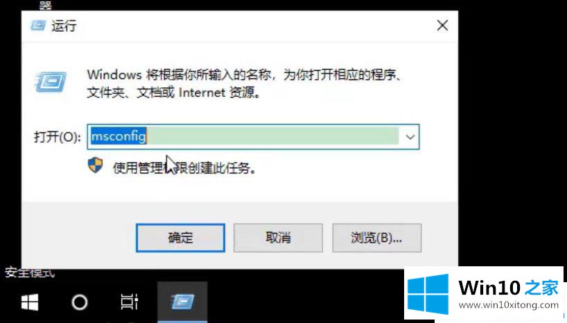 win10开机不弹出密码框的详尽解决教程