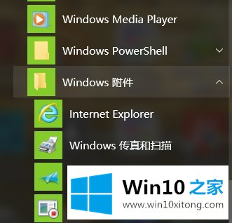 Win10怎么设置兼容性视图 Win10设置兼容性视图方法的办法