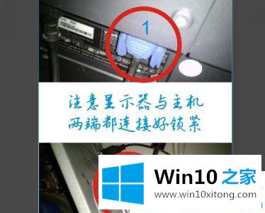 win10电脑hdmi线插了显示器无信号的解决教程