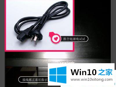 win10电脑hdmi线插了显示器无信号的解决教程