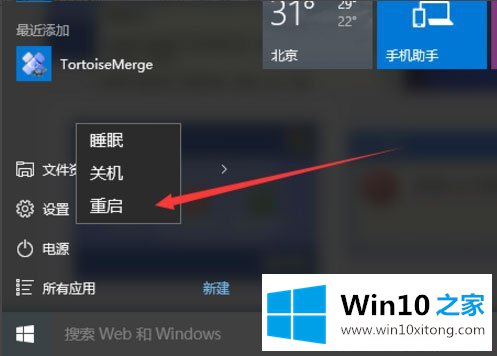 Win10系统使用注册表修改系统启动项的详细解决措施