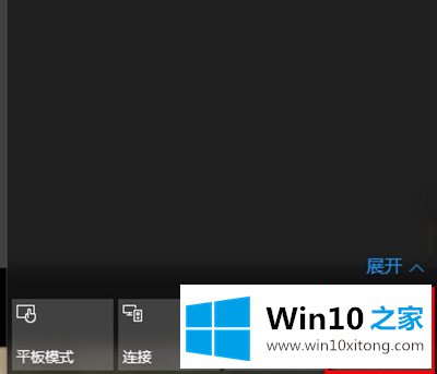 Win10任务栏颜色怎样修改的操作措施