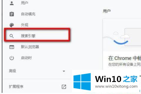 win10如何打开谷歌浏览器中的方法