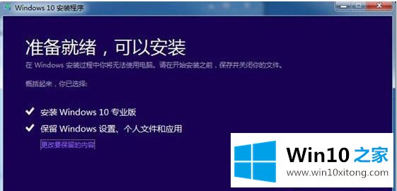 Win10系统怎么安装iso镜像文件 Win10系统安装iso镜像文件方法的操作方案