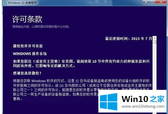 Win10系统怎么安装iso镜像文件 Win10系统安装iso镜像文件方法的操作方案