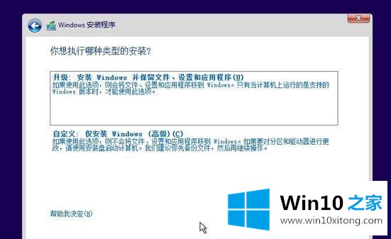 Win10系统怎么安装iso镜像文件 Win10系统安装iso镜像文件方法的操作方案