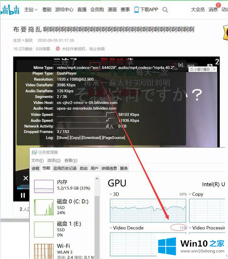 win10360浏览器打开哔哩哔哩视频卡的具体操作措施