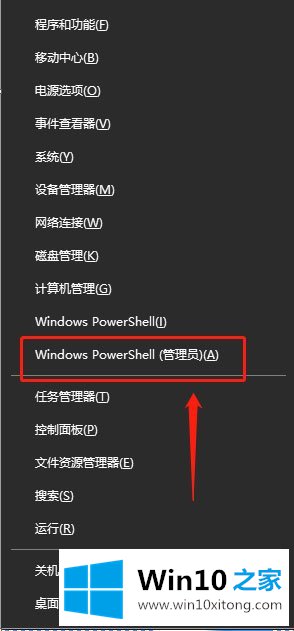 Win10系统苹果手机恢复固件时出现3194错误的操作教程