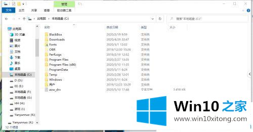 win10怎么彻底删除蘑菇弹窗的教程