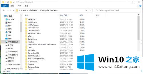 win10怎么彻底删除蘑菇弹窗的教程