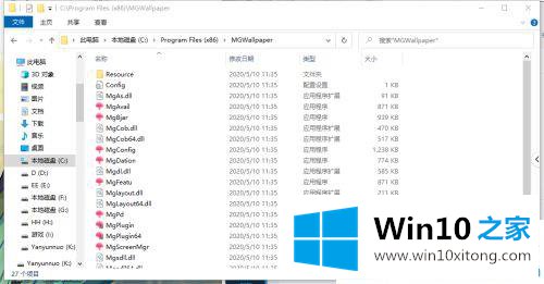 win10怎么彻底删除蘑菇弹窗的教程