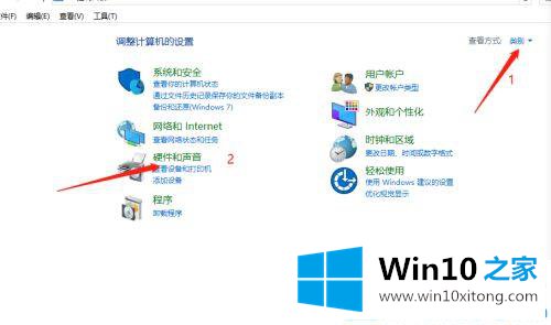 win10系统耳机有外放却没有声音的具体处理手法