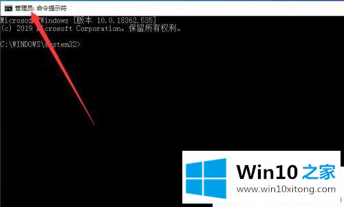 win10使用命令行修改账户密码的详尽操作法子