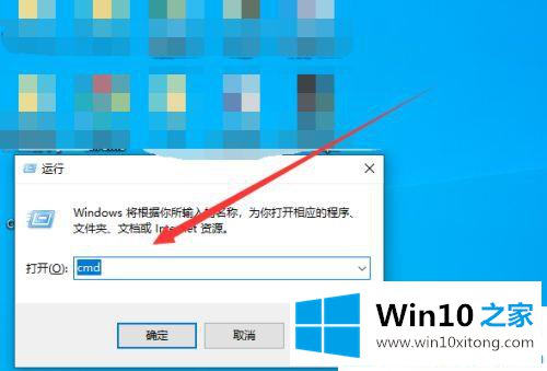 win10使用命令行修改账户密码的详尽操作法子