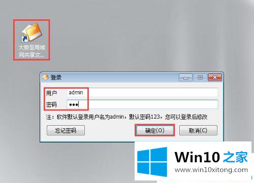 win10系统如何避免局域网共享文件被删除的解决教程