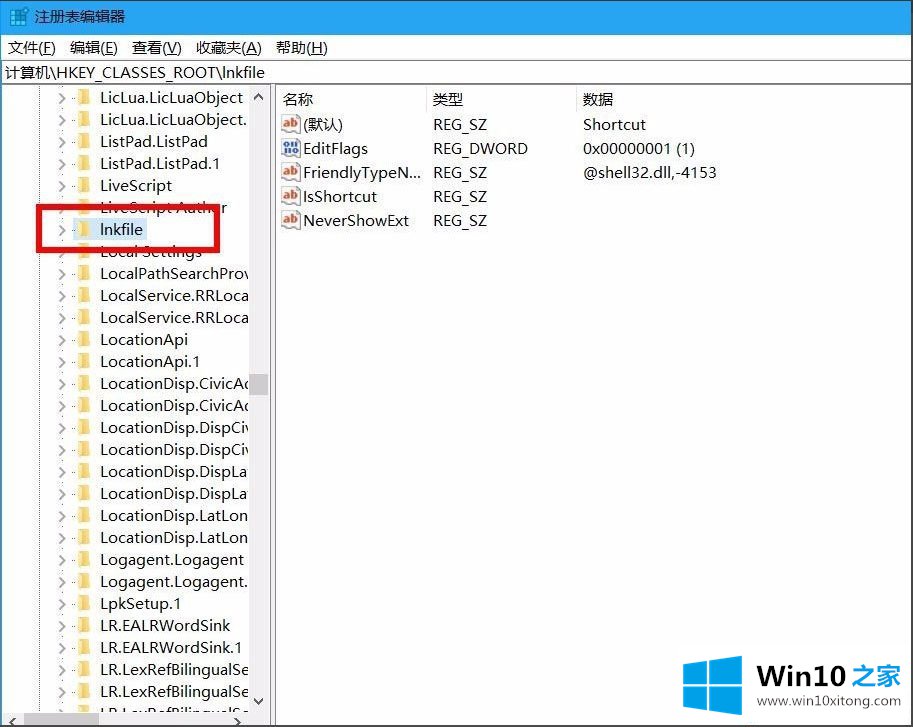 Win10桌面图标有小箭头怎么去掉的详尽解决举措