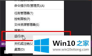 Win10记事本在哪里的具体解决方式