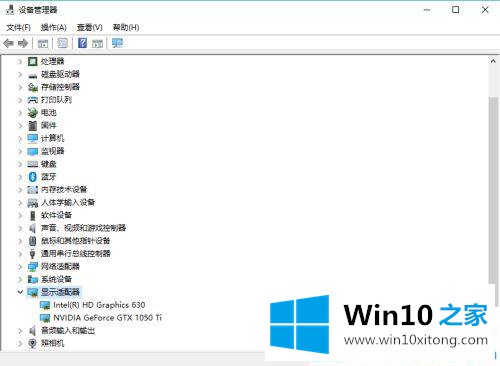 win10电脑如何查看独立显卡还是集成显卡的具体处理对策