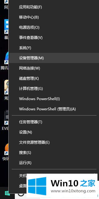 win10电脑如何查看独立显卡还是集成显卡的具体处理对策