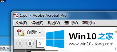 win10系统如何解锁pdf加密文档进行编辑的解决方式方法