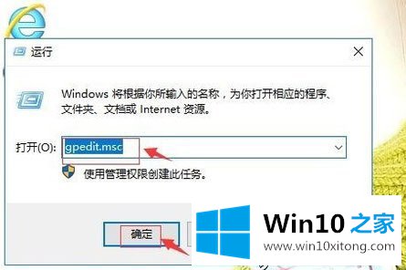 Win10系统提示“任务管理器已被系统管理员停用”的详尽操作手法