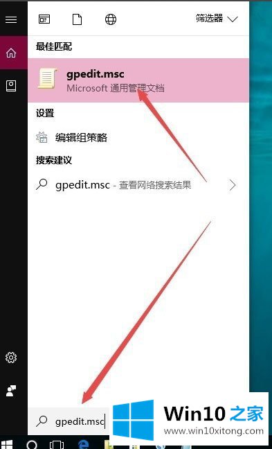 Win10系统Guest账户怎么开启的修复本领