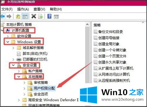 Win10系统Guest账户怎么开启的修复本领