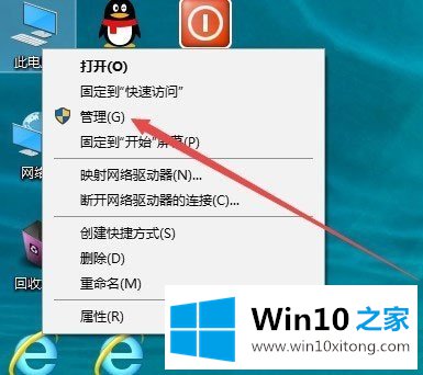 Win10系统Guest账户怎么开启的修复本领