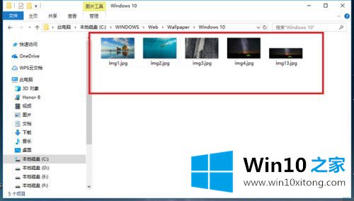 Win10桌面背景在哪个文件夹的完全处理方式